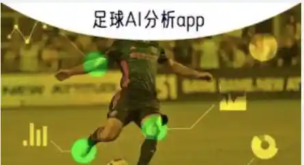 世界杯赛事推荐分析